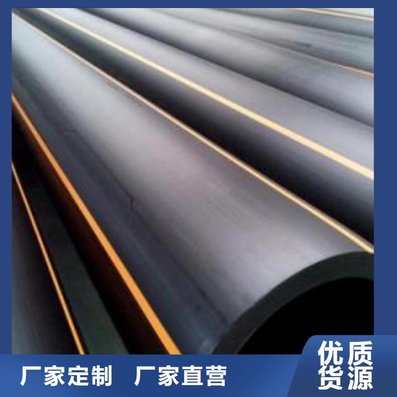 南通pe燃气管厂家供应
