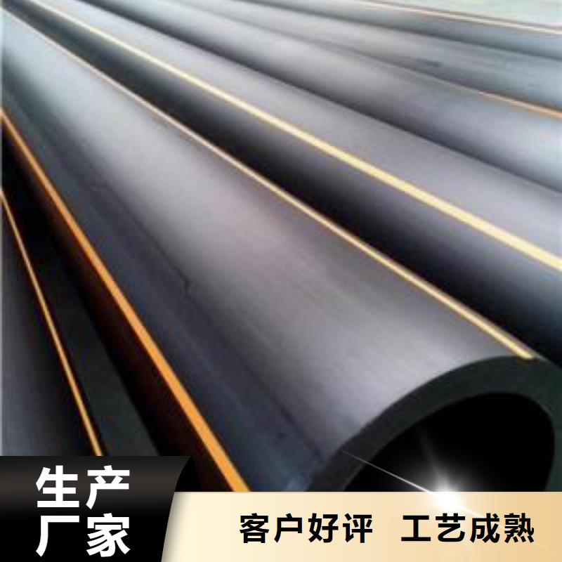 南通pe燃气管厂家供应