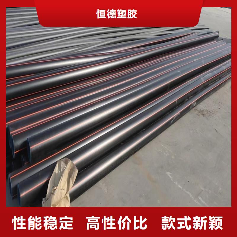 南通pe燃气管厂家供应