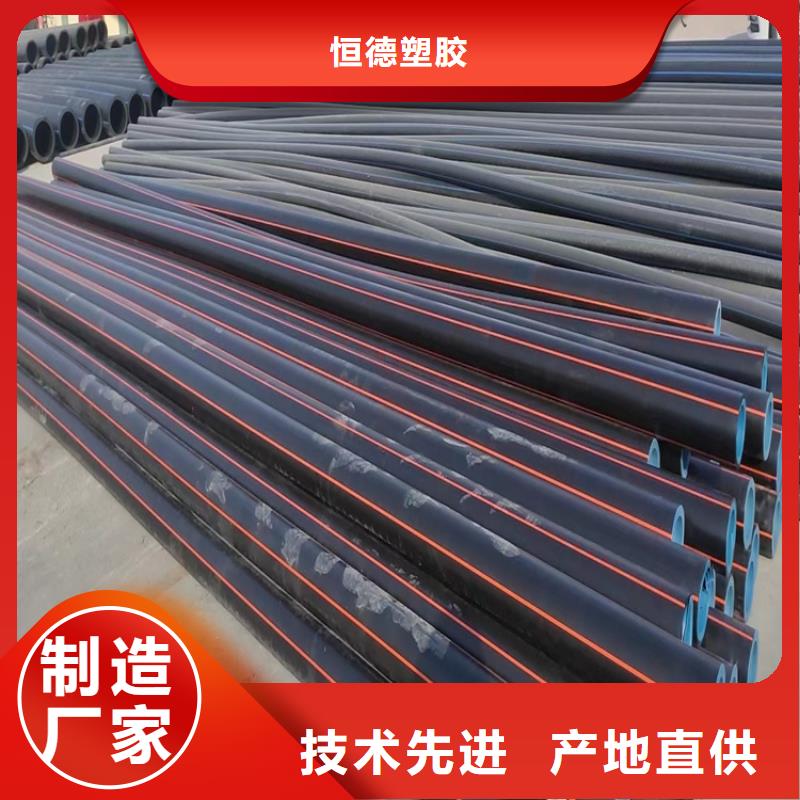 南通pe燃气管厂家供应