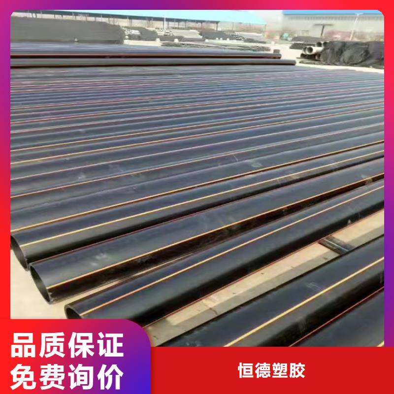 南通pe燃气管厂家供应