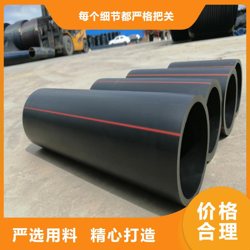 南通pe燃气管厂家供应