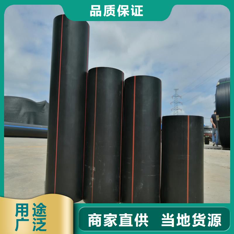 南通pe燃气管厂家供应
