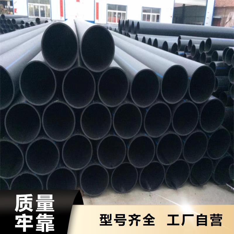 pe给水管规格型号尺寸对照表货源