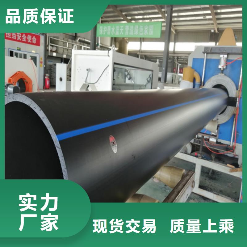 pe给水管什么牌子好630给水管315PE管山东PE管厂家厂家