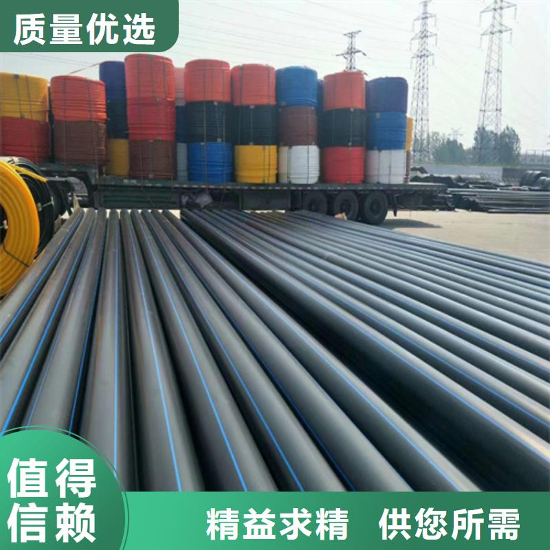 pe给水管90生产基地