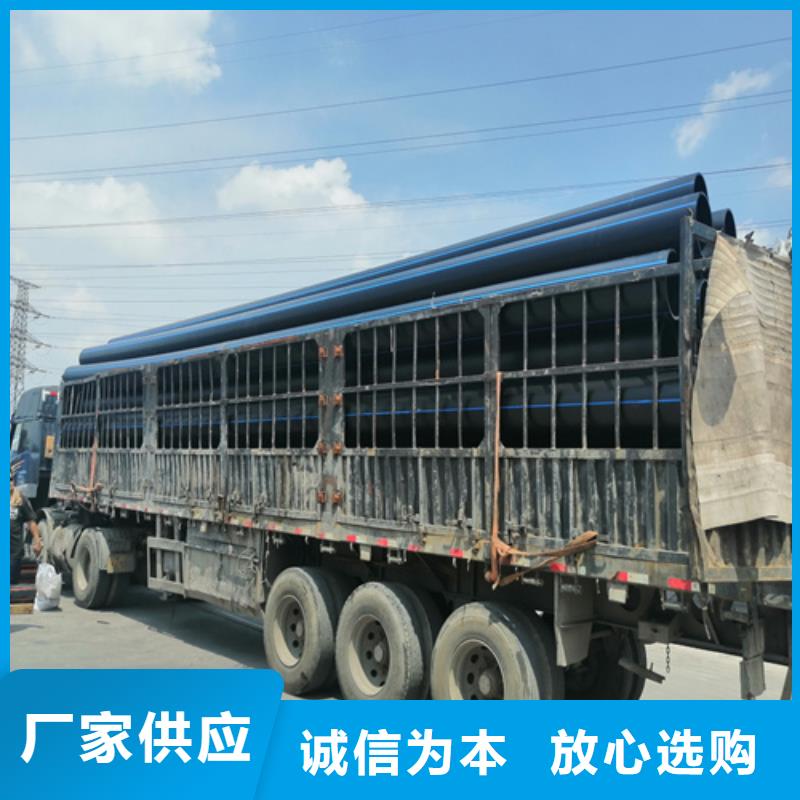 pe给水管什么牌子好630给水管315PE管山东PE管厂家厂家