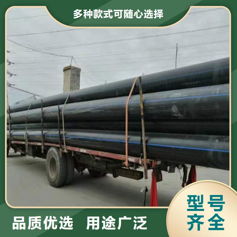 pe给水管90了解更多