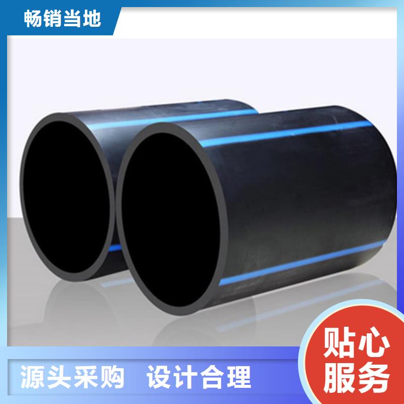 HDPE给水管厂家施工
