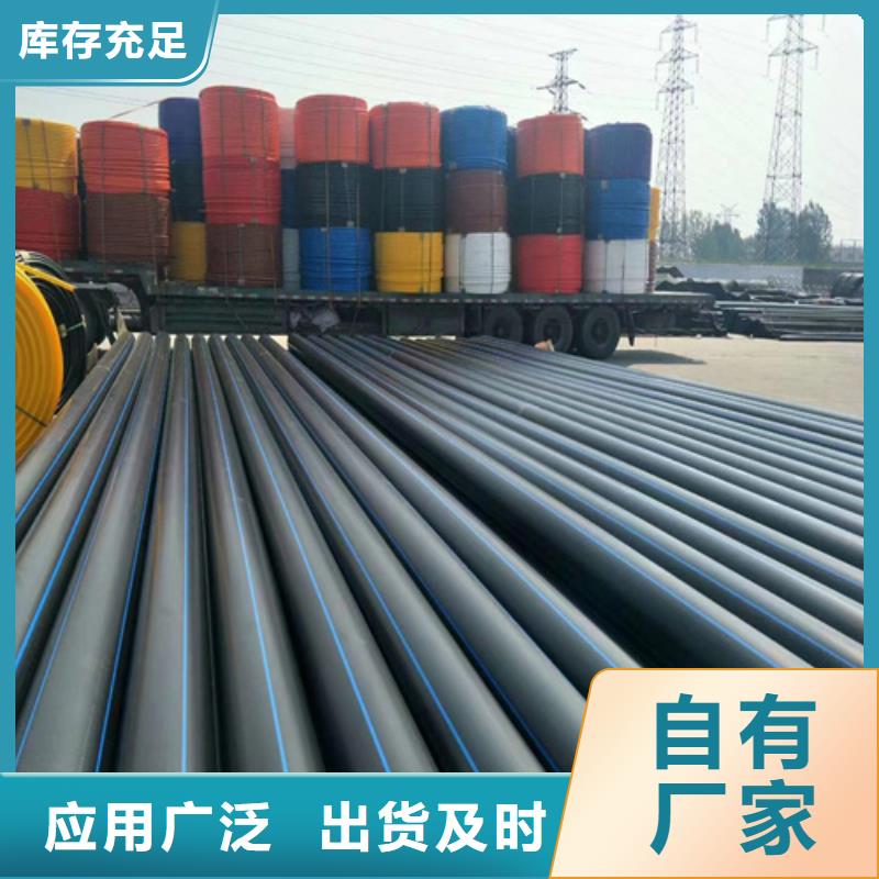 pe给水管规格型号尺寸对照表货源