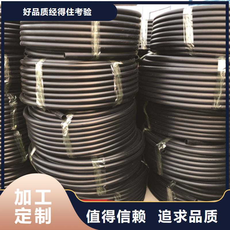 pe给水管规格型号尺寸对照表诚信企业