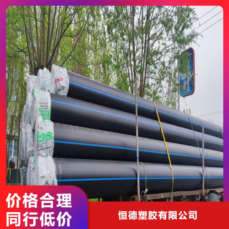 pe给水管什么牌子好630给水管315PE管山东PE管厂家厂家
