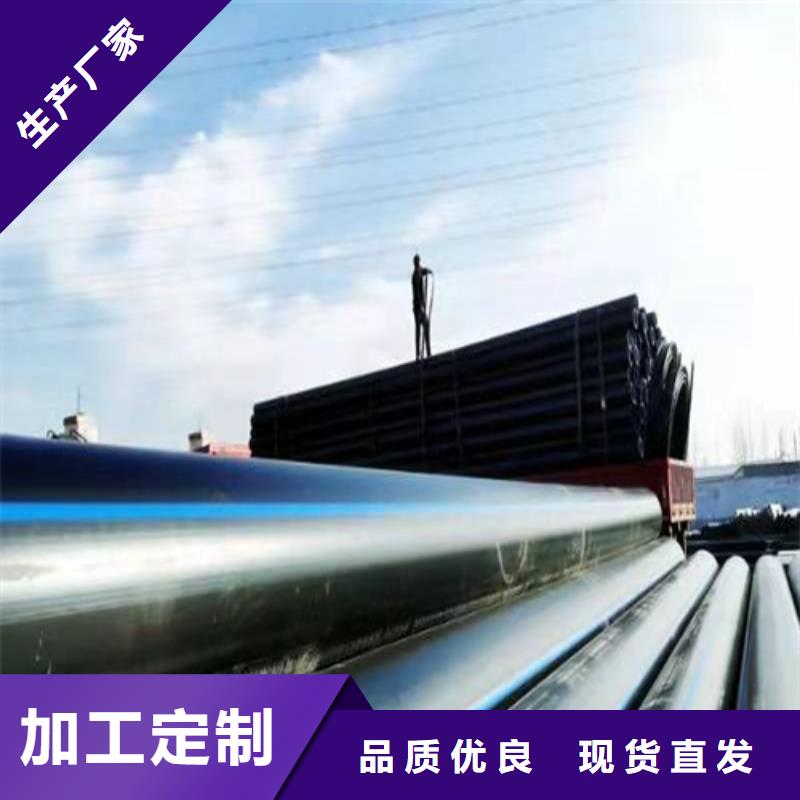 HDPE给水管厂家正规厂家