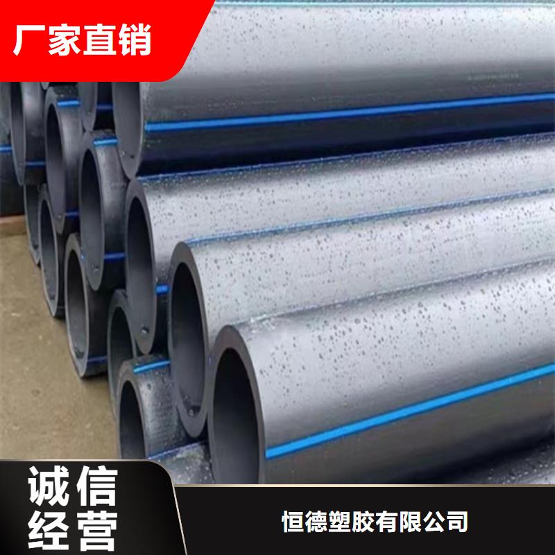 pe给水管材品质优