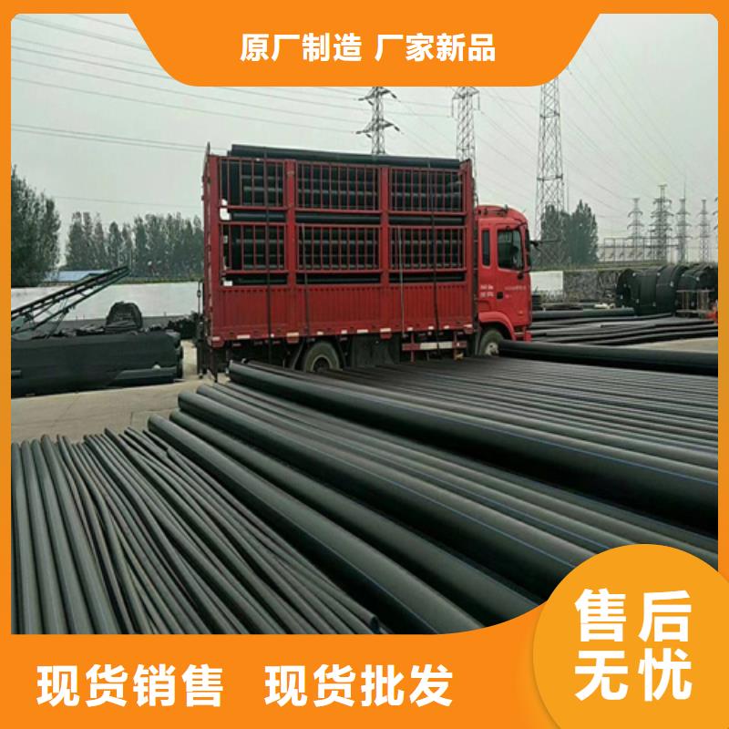 pe给水管材品质优