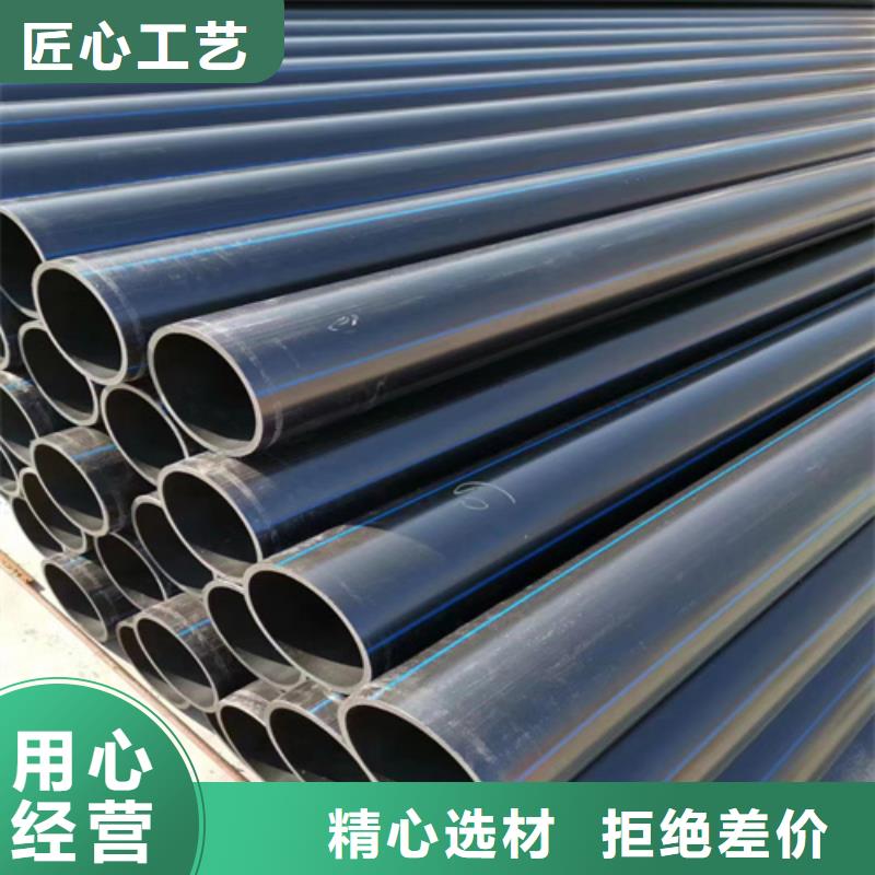 pe给水管规格型号尺寸对照表货源