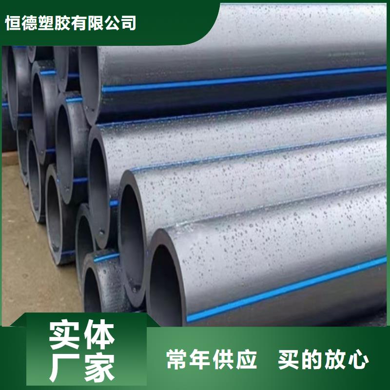 pe给水管规格型号尺寸对照表货源