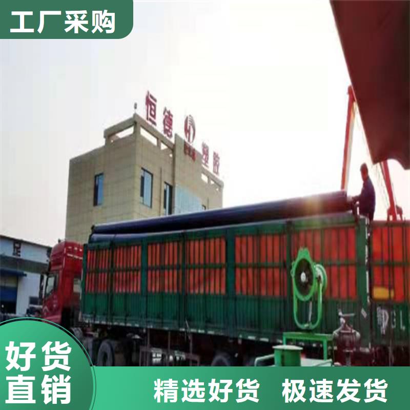 pe给水管什么牌子好630给水管315PE管山东PE管厂家厂家