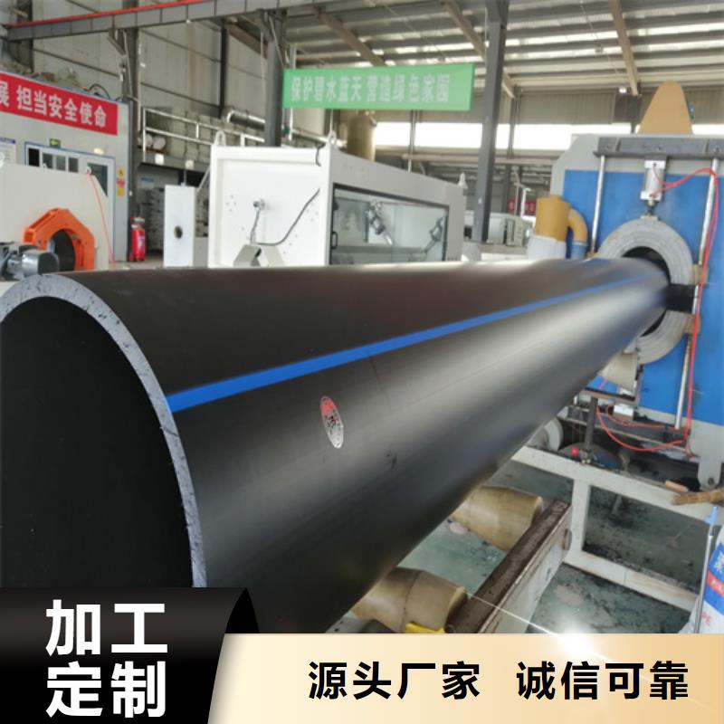 pe给水管材品质优