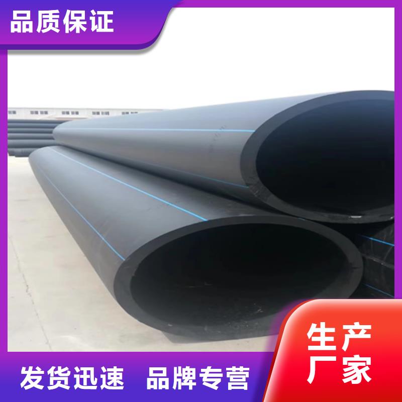 pe给水管图片质保一年