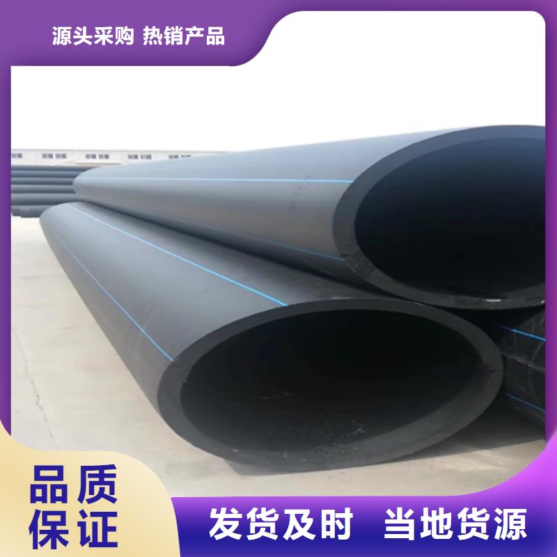 HDPE给水管厂家正规厂家