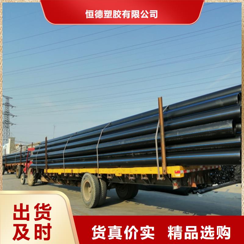 pe给水管规格型号尺寸对照表诚信企业