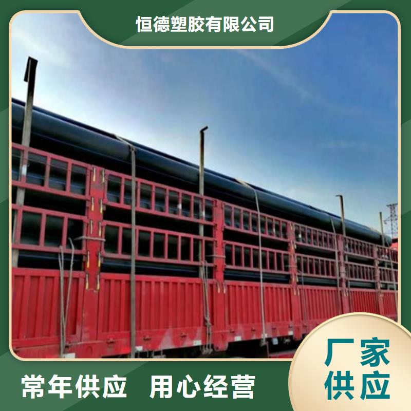 pe给水管90生产基地