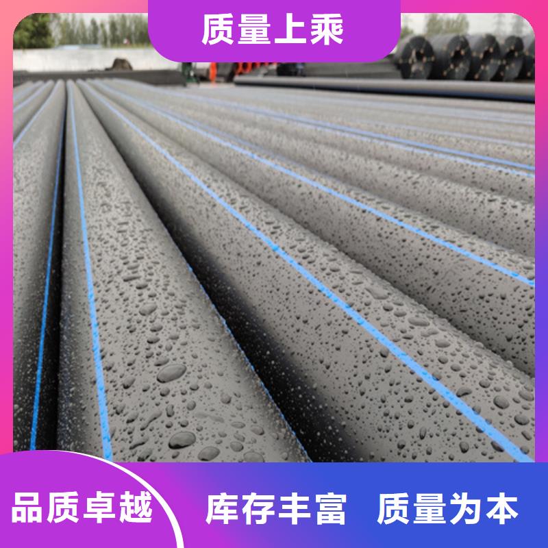 pe给水管图片质保一年