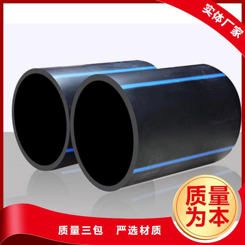 pe给水管什么牌子好供水管315信赖