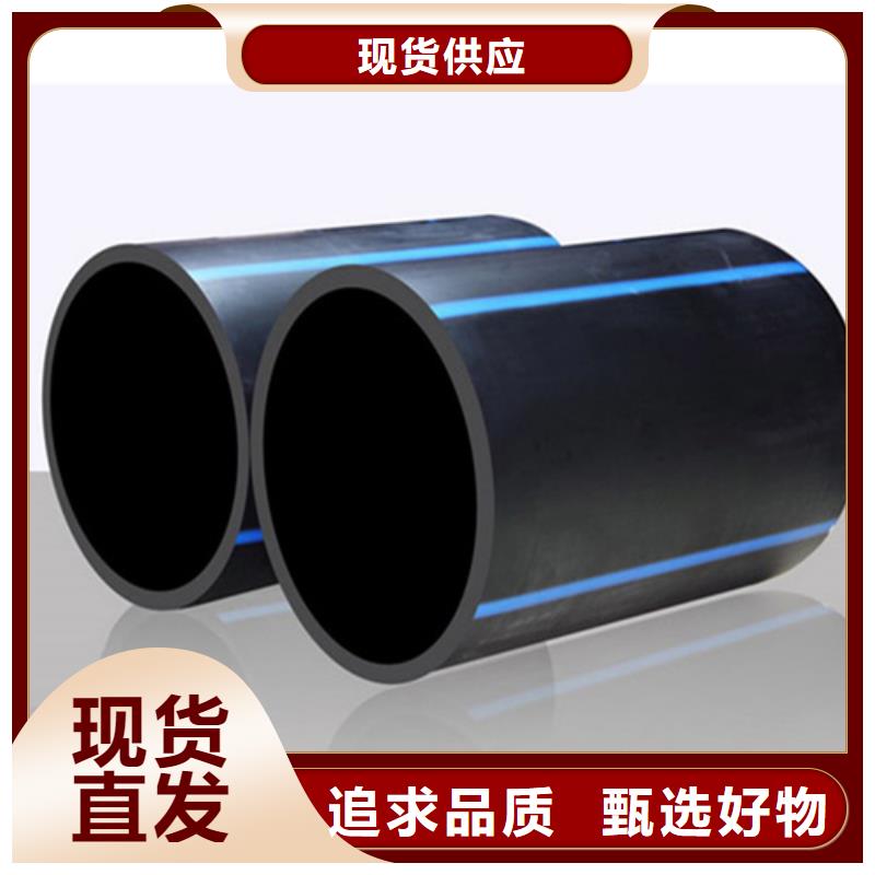 pe给水管90生产基地