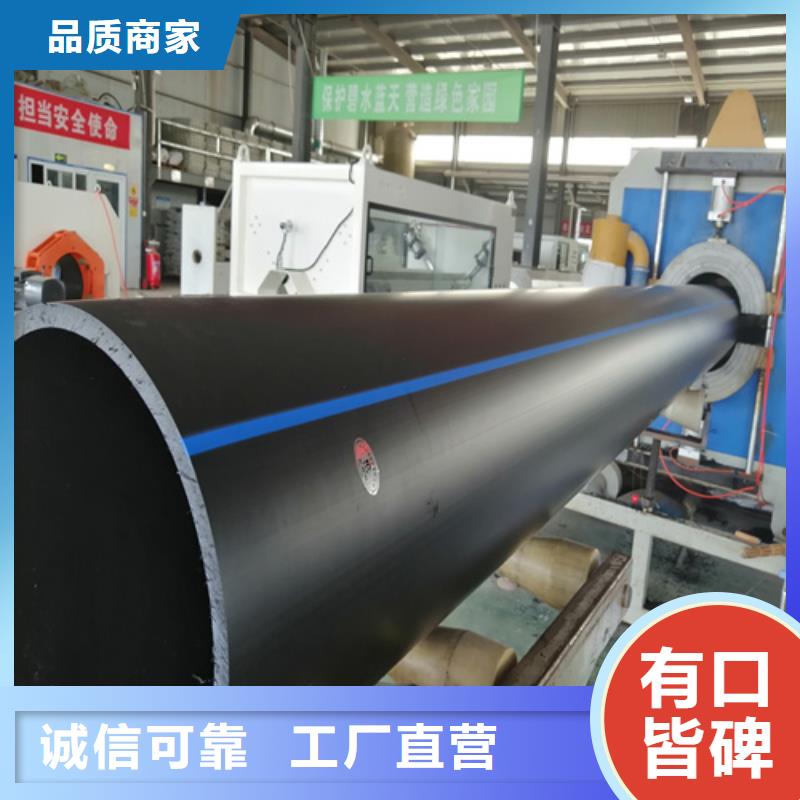 pe给水管什么牌子好供水管315信赖