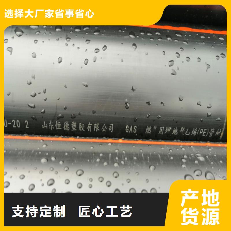 燃气管理条例2025优惠多