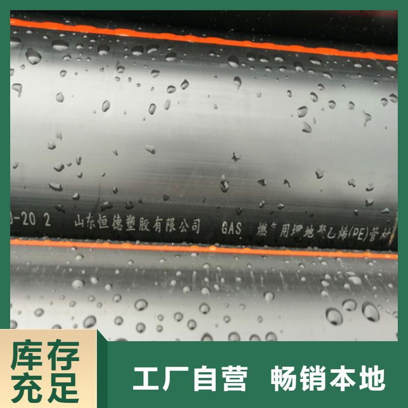 四川省燃气管理条例量大从优