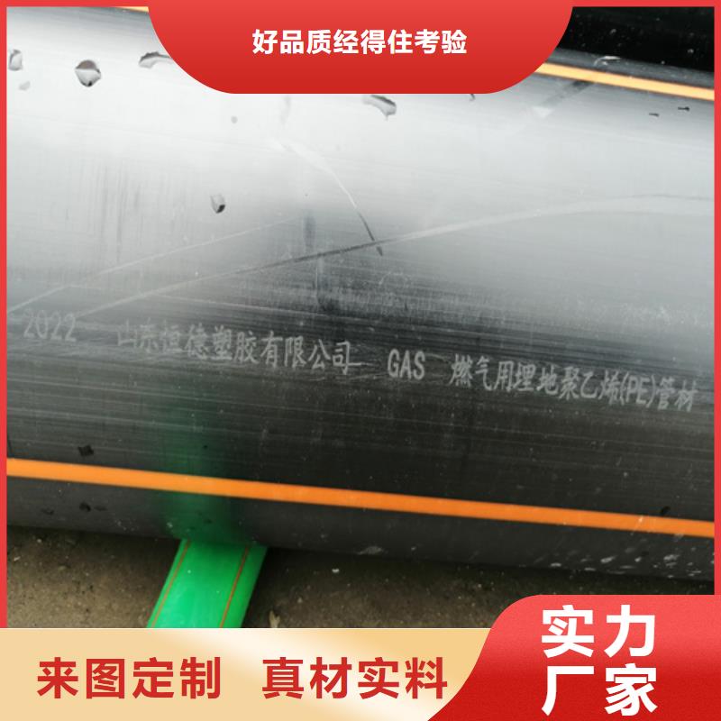 四川省燃气管理条例量大从优