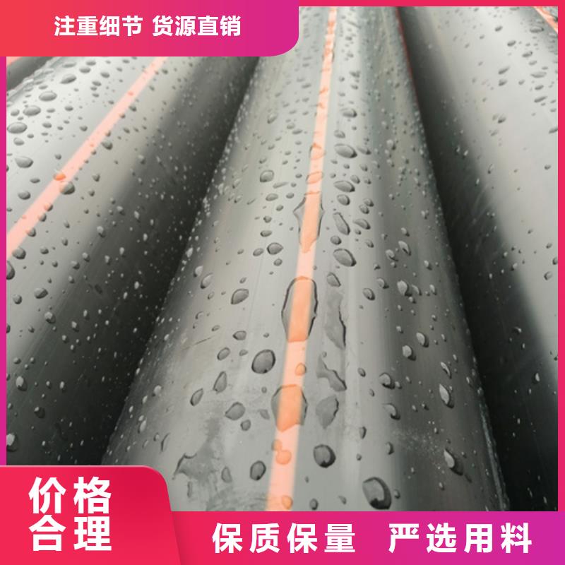 燃气管道用什么管批发