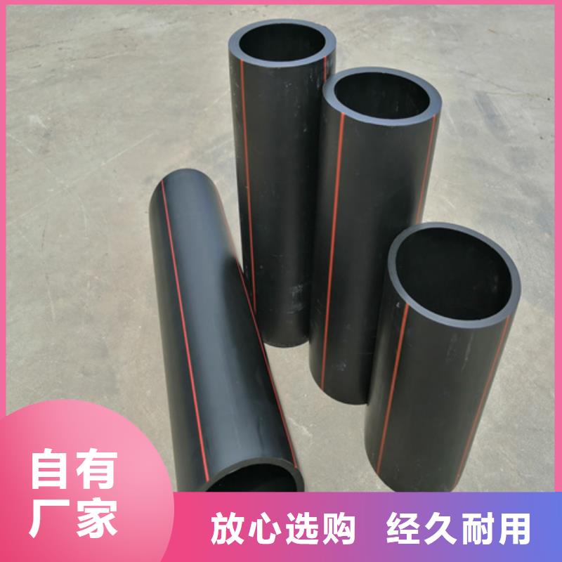 pe燃气管货真价实