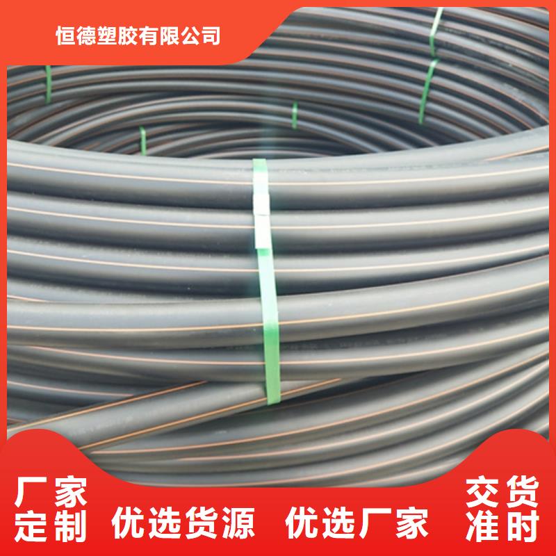 pe燃气管货真价实