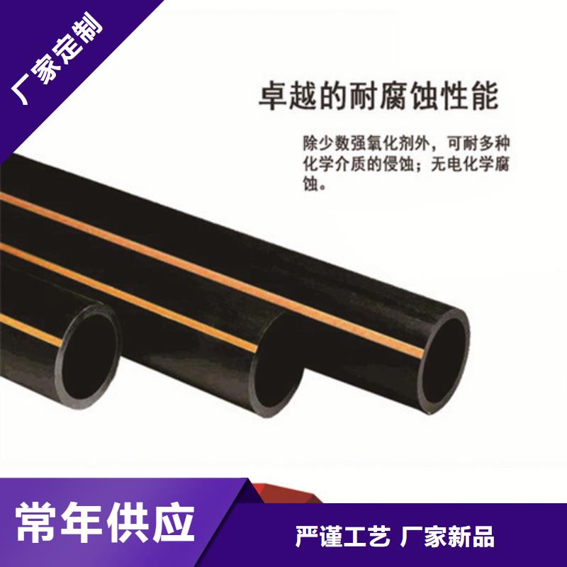 pe燃气管货真价实
