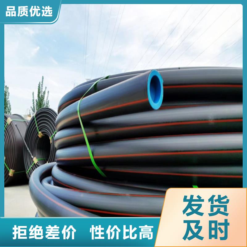 pe燃气管货真价实
