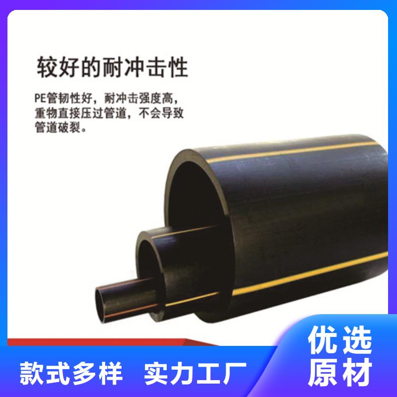 燃气管道放心购买