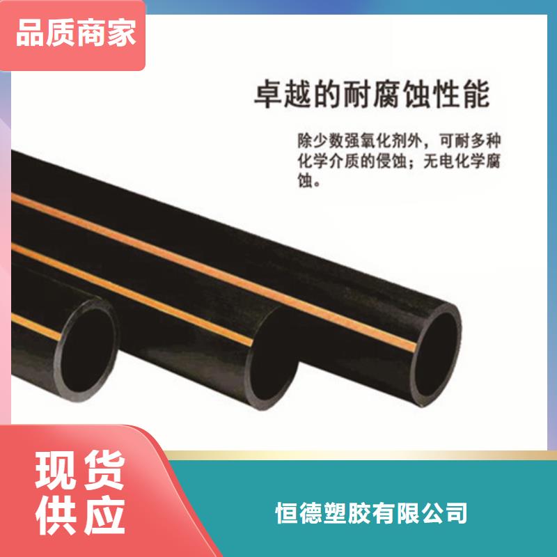 燃气管道放心购买