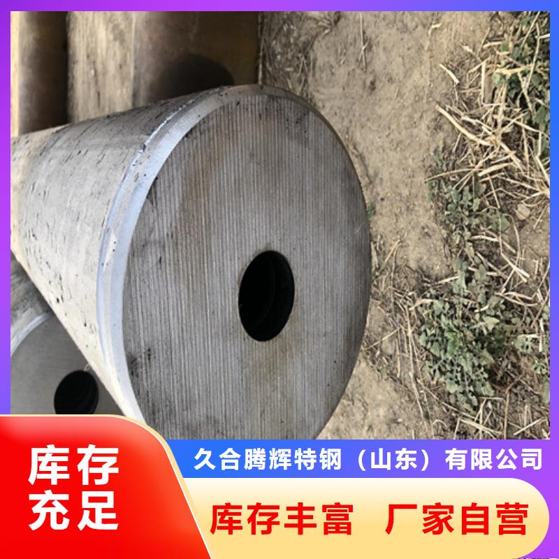 陵水县值得信赖的大口径精拔厚壁无缝钢管销售厂家