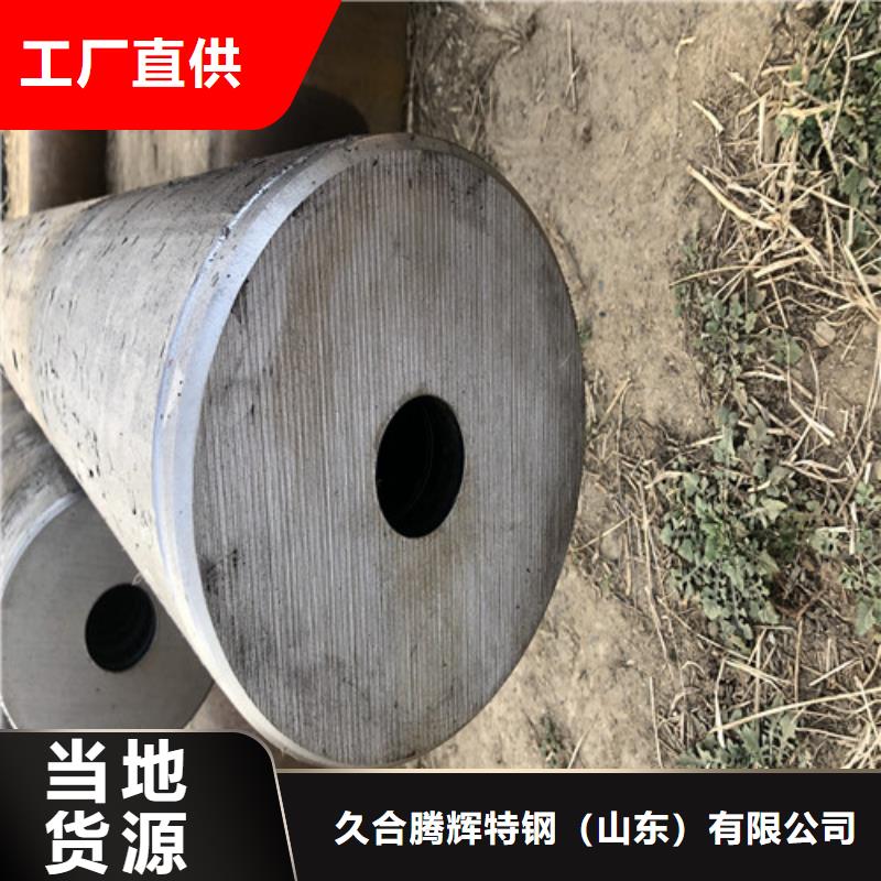 批发20号无缝钢管_诚信企业