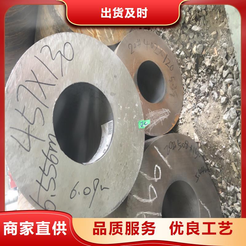 20CrMo无缝钢管好口碑