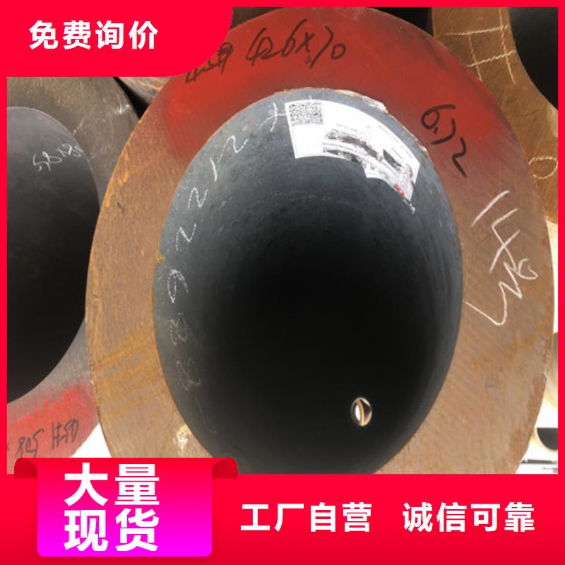 20Cr无缝钢管、20Cr无缝钢管生产厂家-本地商家
