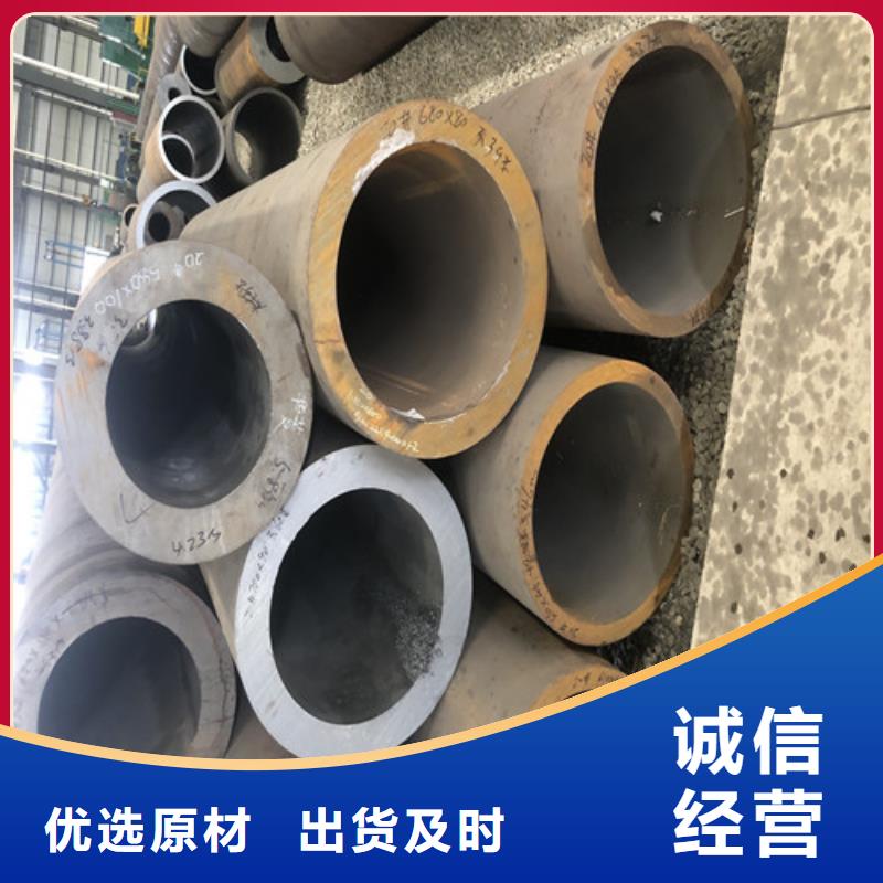 #大口径精拉无缝钢管#-品牌厂家