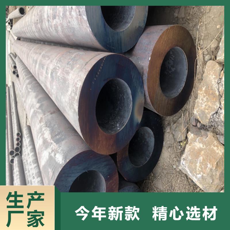 20Cr无缝钢管、20Cr无缝钢管生产厂家-本地商家