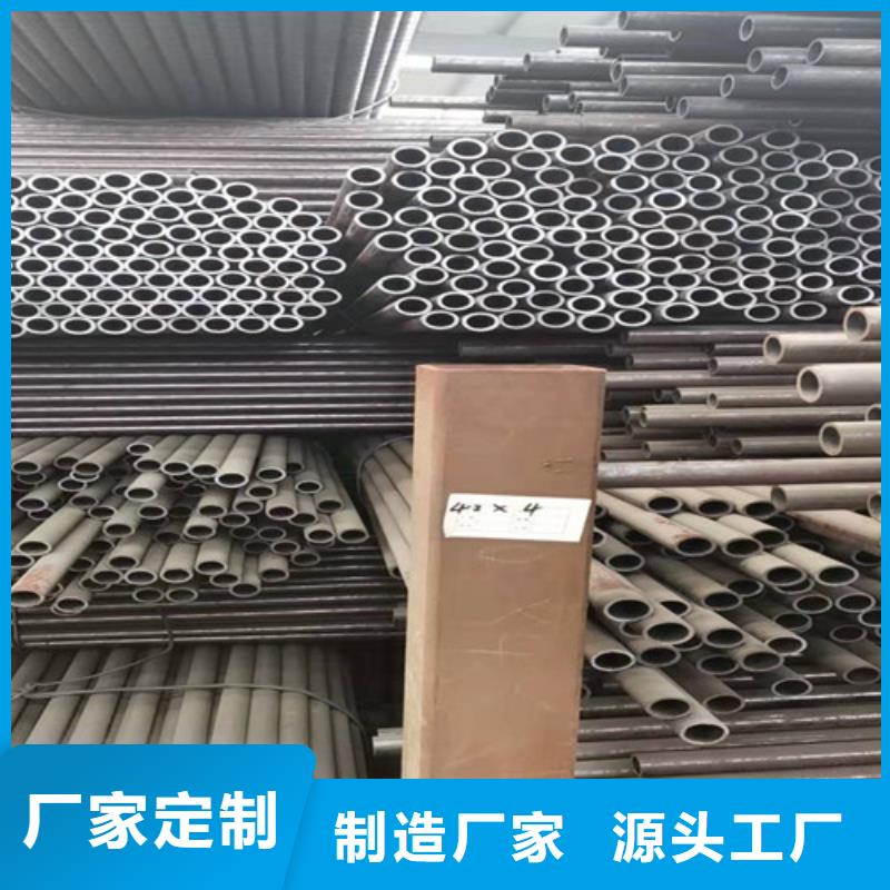 20CrMo无缝钢管好口碑