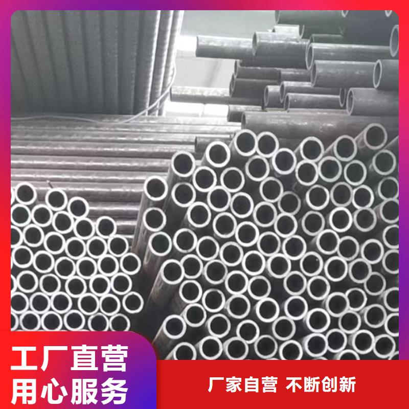 45#大口径无缝钢管老品牌值得信赖