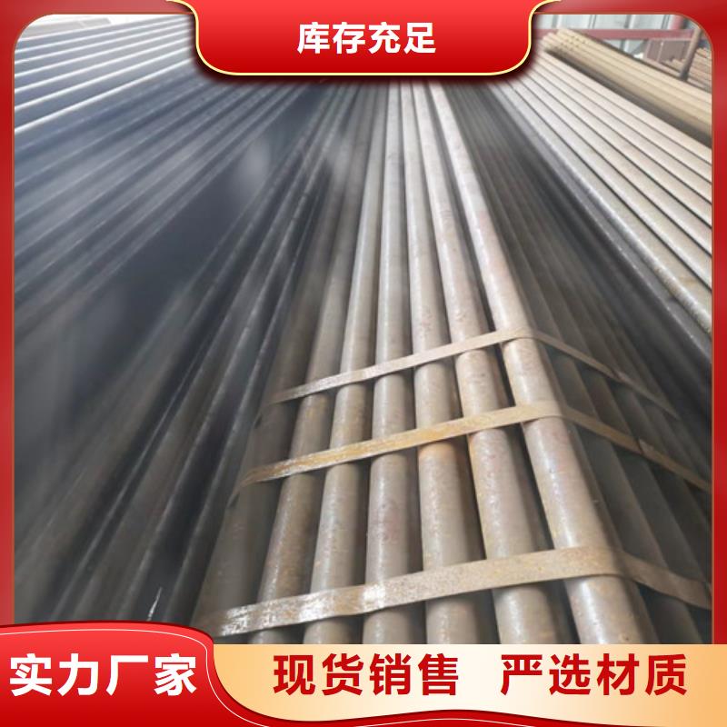 #厚壁无缝钢管#-专业厂家